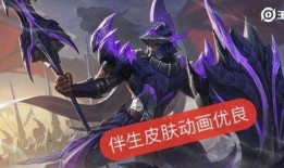 新赛季皮肤最新爆料图片