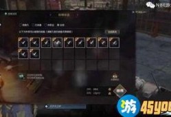 逆水寒bug最新爆料,游戏体验再遭重创，官方紧急修复中