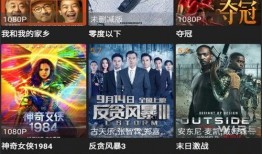 无极最新爆料视频播放下载