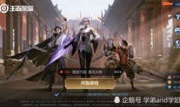 王者角色爆料最新版,神秘英雄即将登场，技能亮点抢先看！